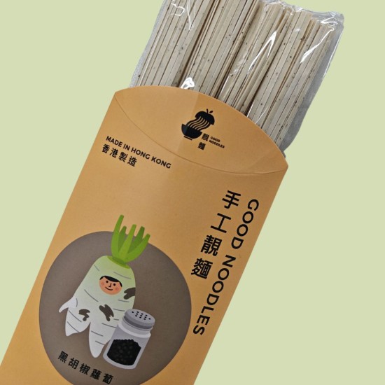 [FDN-36] 手工靚麵 (黑胡椒蘿蔔, 300g, 4束掛麵, 盒裝)