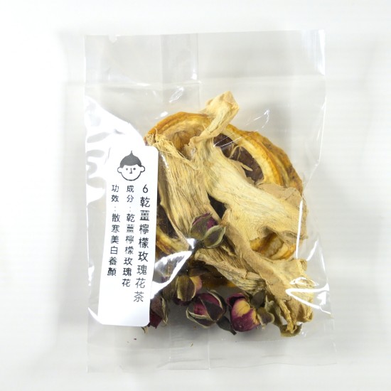 [HT06] Tea with Dried Ginger Slices, Dried Lemon Slices, Rose Buds 乾薑檸檬玫瑰花茶