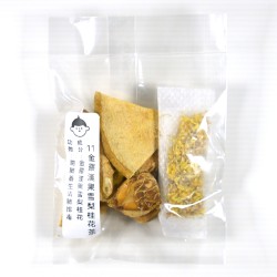[HT11] Tea with Dried Golden Monk Fruit (Lo Han Guo), Dried Pear Slices, Osmanthus 金羅漢果雪梨桂花茶