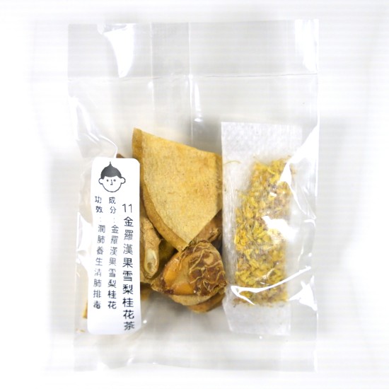 [HT11] 金羅漢果雪梨桂花茶