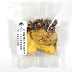 [HT12] Tea with Dried Golden Monk Fruit (Lo Han Guo), Dried Apple Slices, Rose Buds 金羅漢果蘋果玫瑰花茶