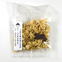 [HT15] 遠年陳皮扁豆花茶
