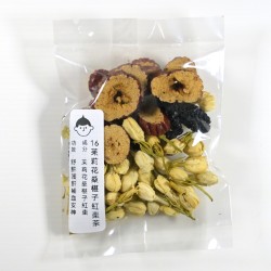 [HT16] Tea with Jasmine, Mulberry Fruit Red Dates 茉莉花桑椹子紅棗茶