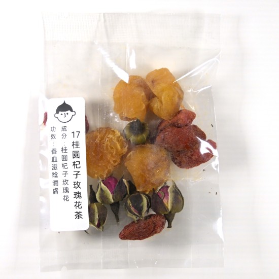 [HT17] 桂圓杞子玫瑰花茶
